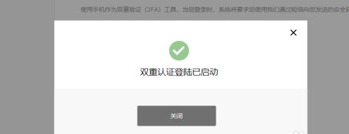 Epic双重认证怎么完成